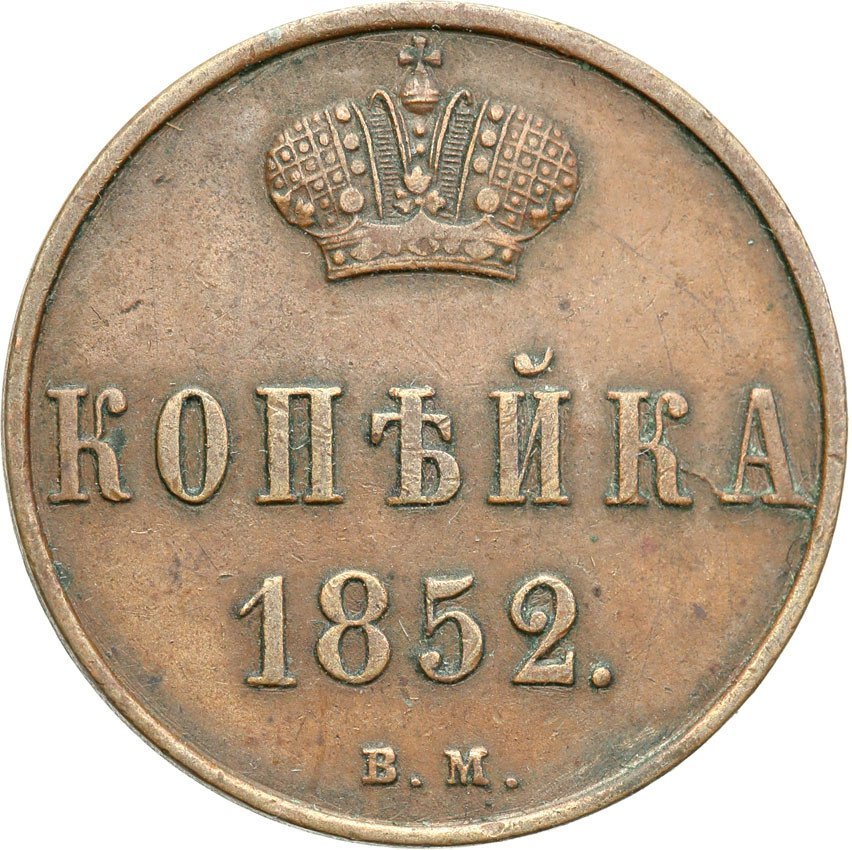 Polska XlX w. / Rosja. Kopiejka 1852 BM, Warszawa